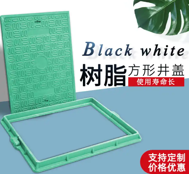 东安树脂复合电力方井展示